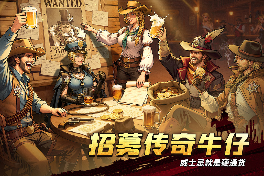 落日战火九游版 第3张图片