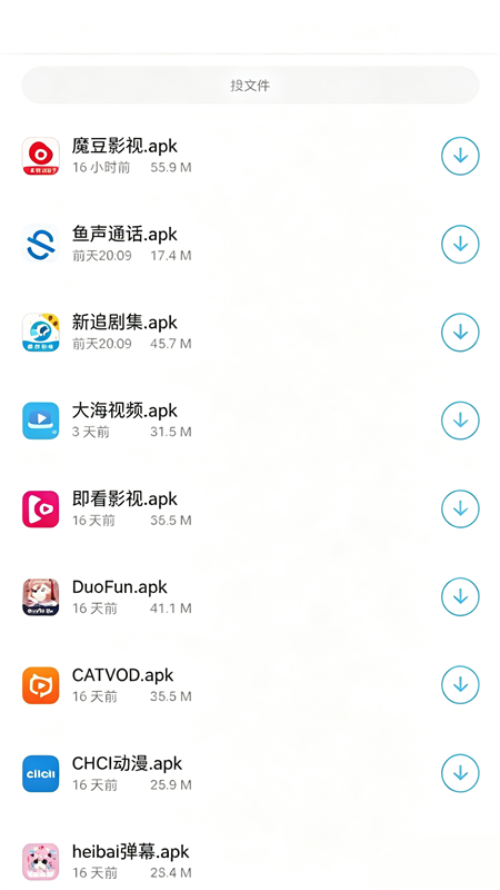 小浣熊软件库6.0官方版下载 第1张图片
