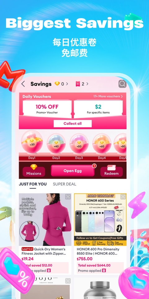 Lazada app下载 第1张图片