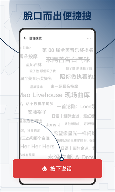 发条音乐app官方版下载 第4张图片