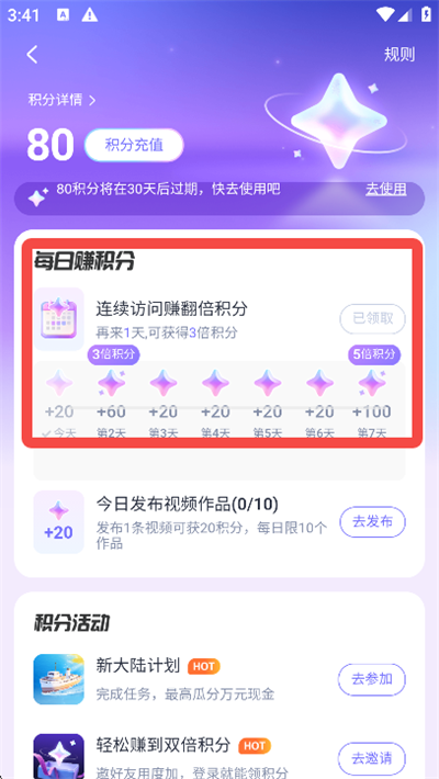使用方法1