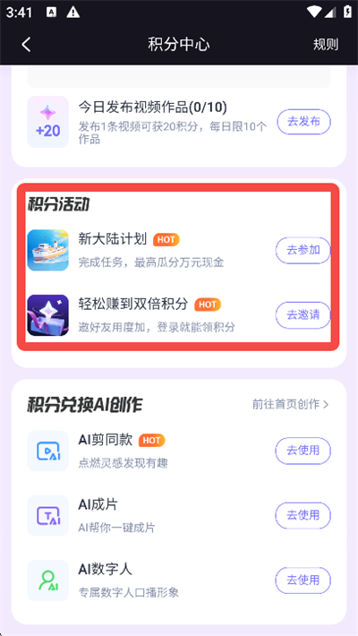 使用方法2