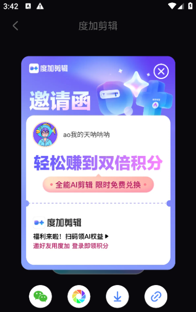 使用方法3