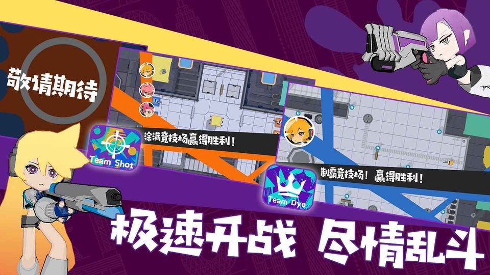 彩墨飞溅手游下载 第1张图片