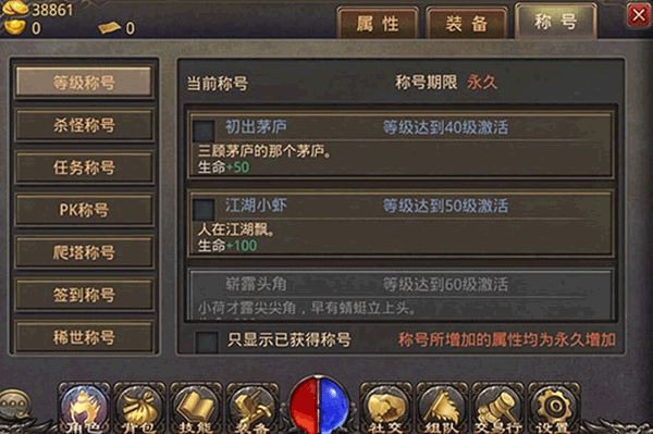 游戏攻略5