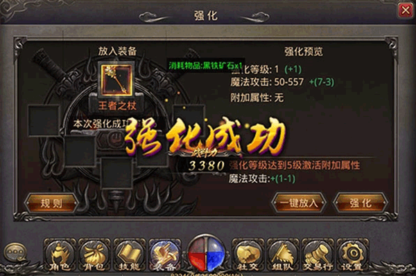 游戏攻略1