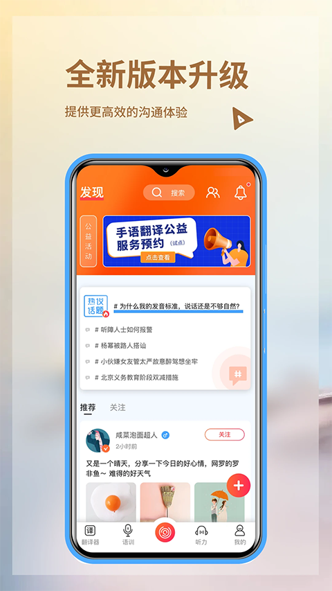 音书APP破解版下载 第2张图片