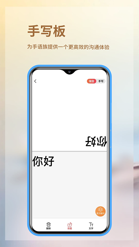 音书APP破解版下载 第4张图片