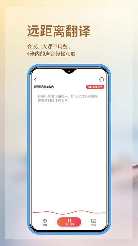 音书APP破解版下载 第1张图片