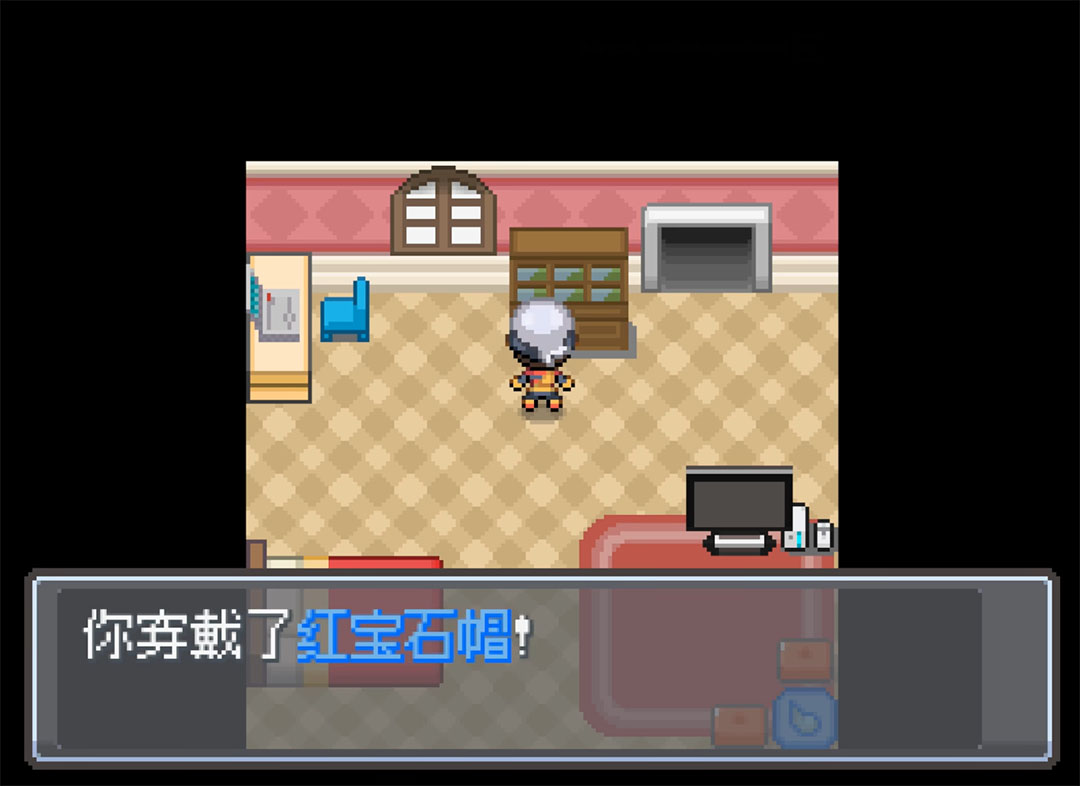 新手攻略截图2