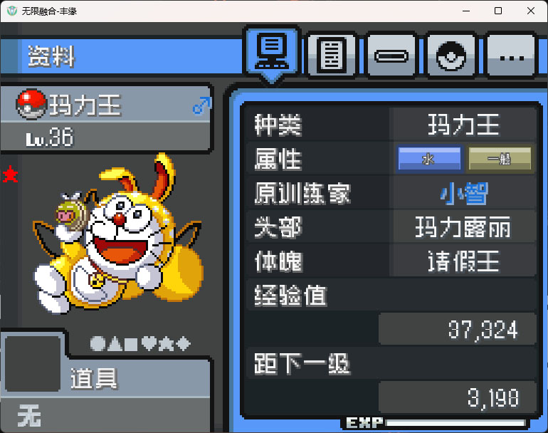 图鉴3