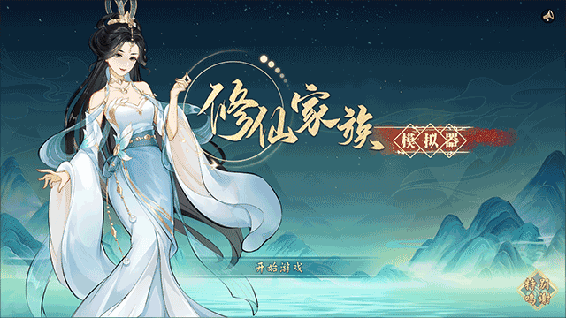 新人上手攻略截图2