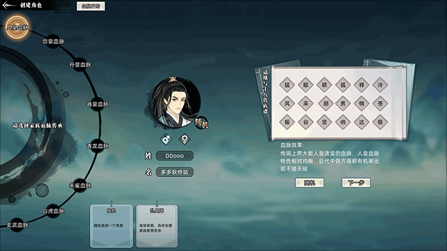 新人上手攻略截图3