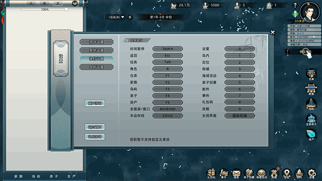 新人上手攻略截图10