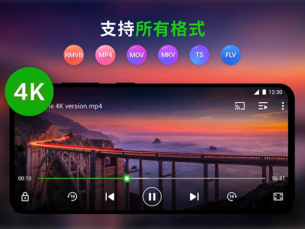 XPlayer解锁高级版 第2张图片