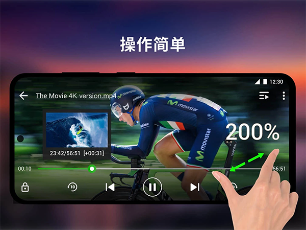 XPlayer解锁高级版 第4张图片