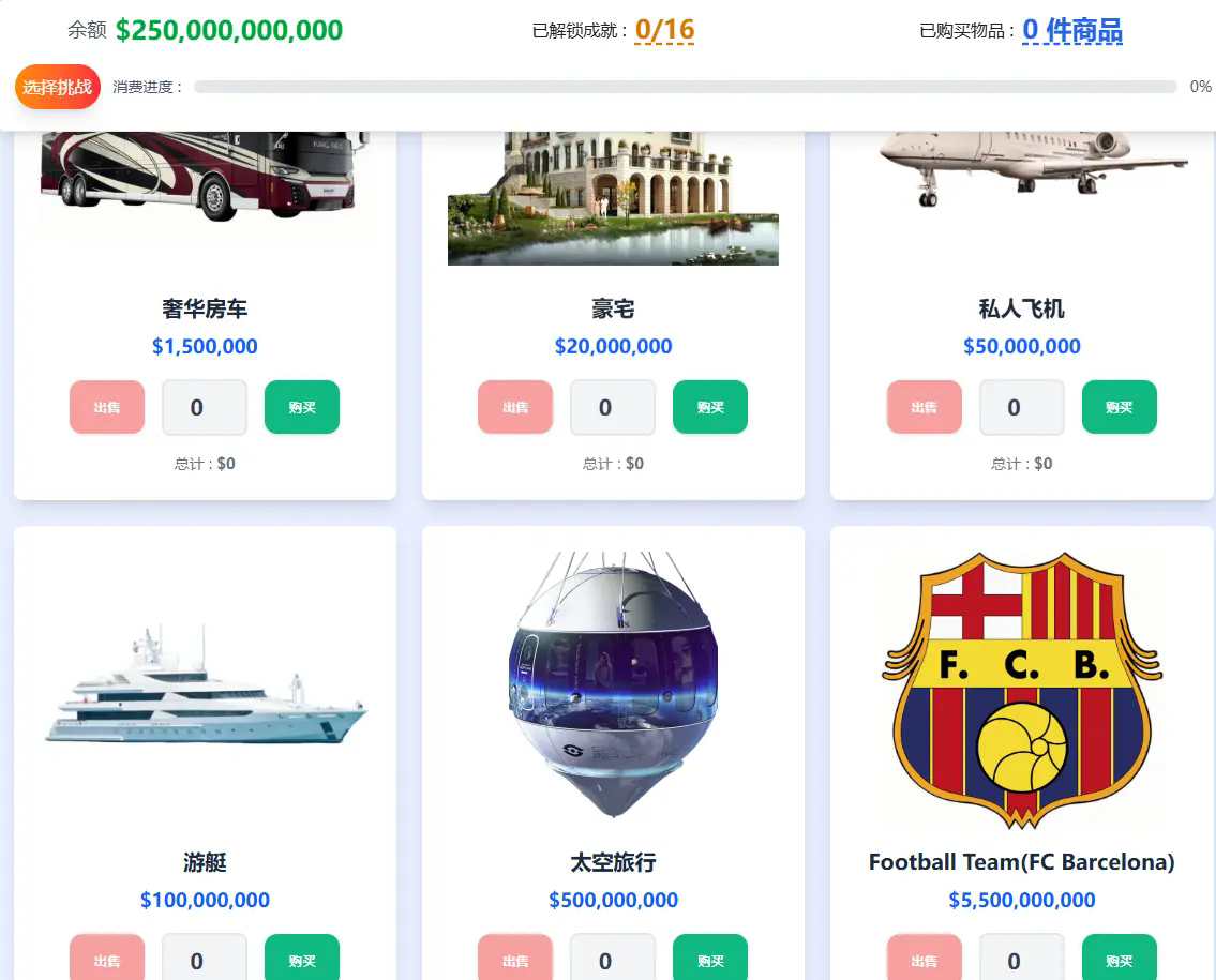 怎么玩2