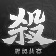 无名杀