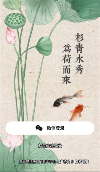金湖论坛app下载安装最新版 第1张图片