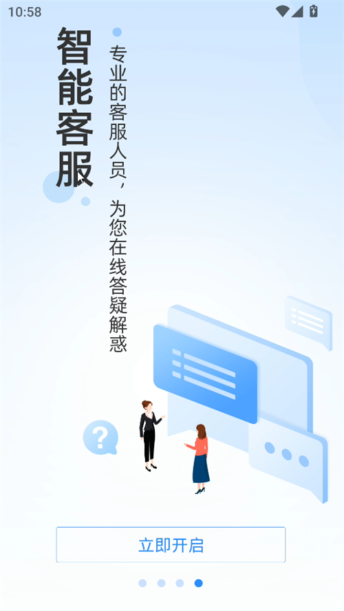 榆林住房公积金app下载最新版 第4张图片