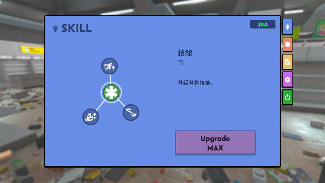 怎么玩截图3