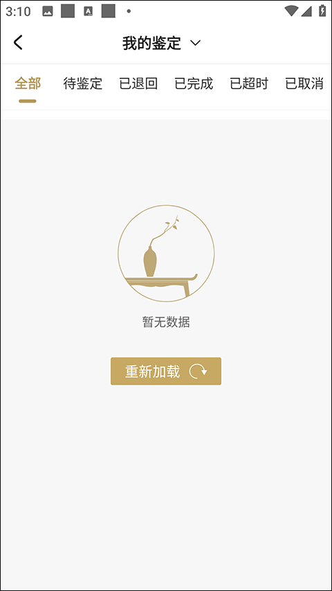 卖东西教程截图4