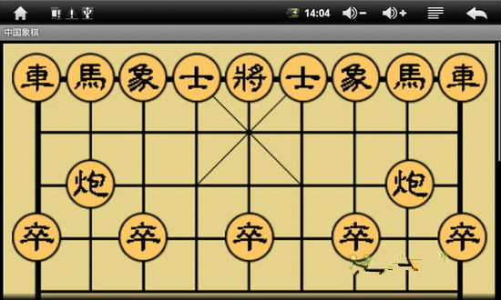中国象棋大战单机版免费