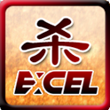 Excel三国杀电脑版 vM4.01.06 官方最新版