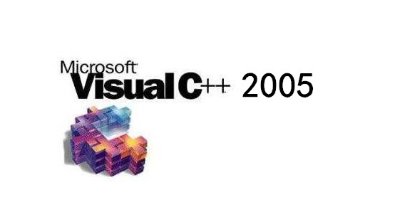 Microsoft Visual C++ 2005 SP1 Redistributable Package (32位)