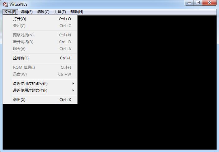 VirtuaNES 0.97中文版（电脑FC模拟器）