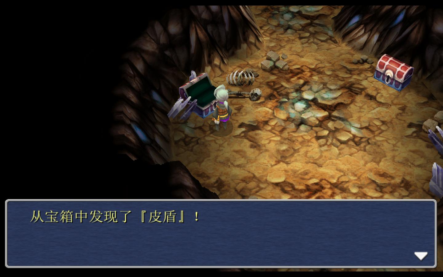 最终幻想3 第2张图片