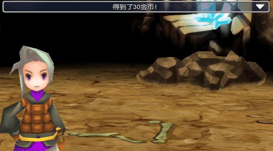 最终幻想3 第4张图片