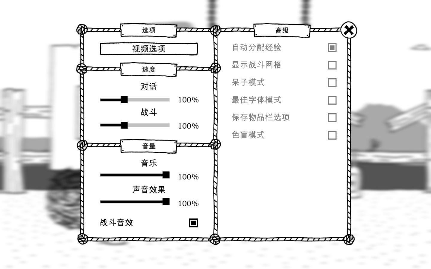 憎恨之西 第6张图片