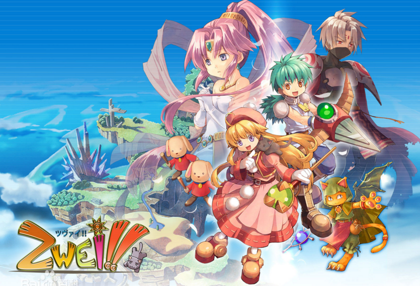 双星物语 简体中文版