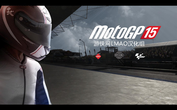 世界摩托大奖赛15内核汉化补丁 V1.0 PC版