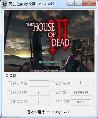 死亡之屋3六项属性修改器 绿色版