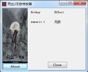 雨血2烨城无敌修改器 绿色版