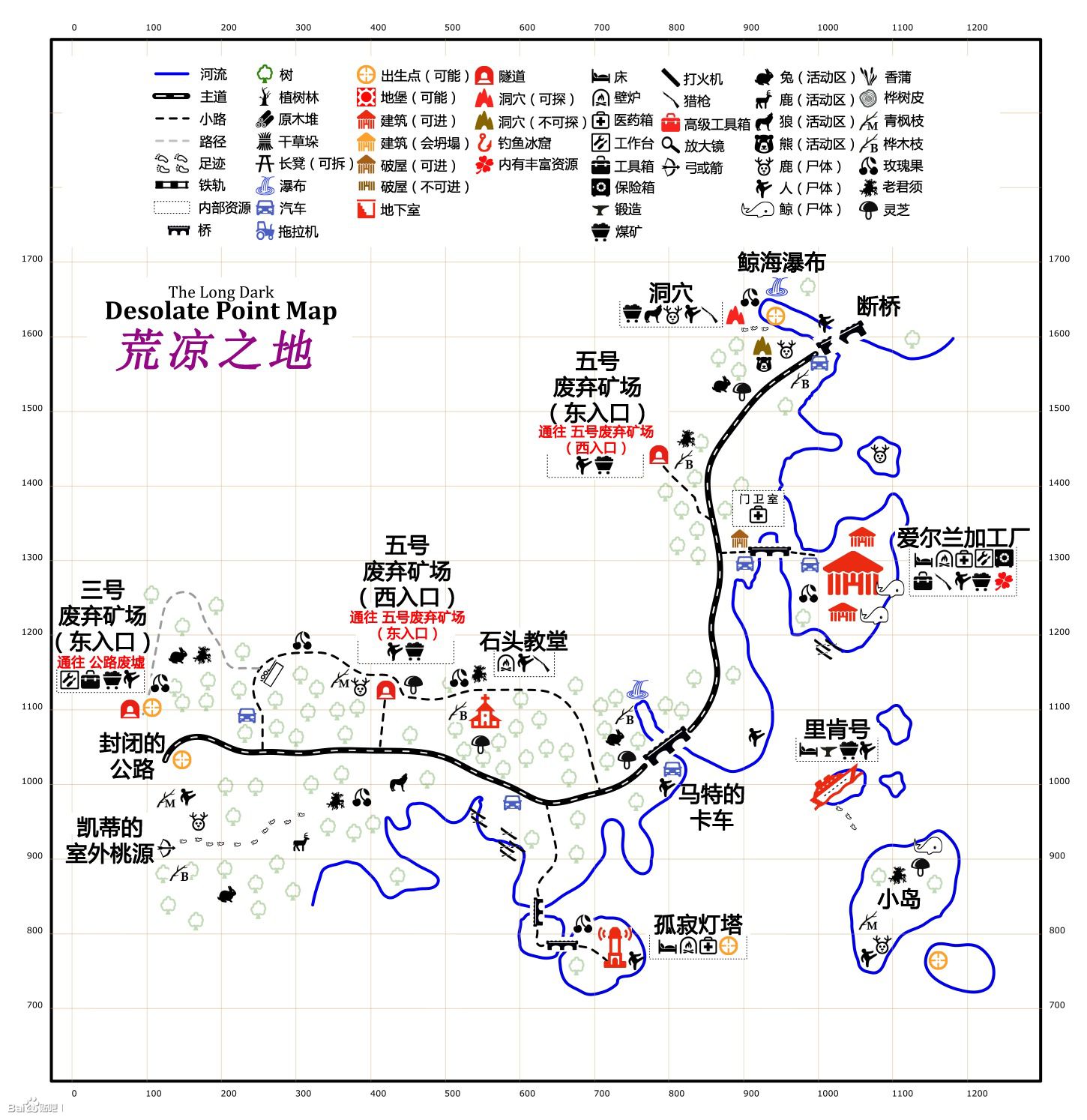 漫漫长夜林狼雪岭地图图片