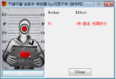 干掉坏蛋一项修改器 v1.0 沉思千年版