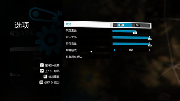 瞬移汉化补丁 v1.0 LMAO版