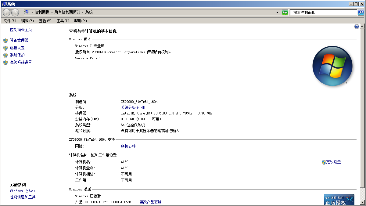 绝地求生大逃杀虚拟内存不足解决方式一览