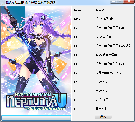 超次元海王星U：战斗释放十项修改器 v1.0 403156253版