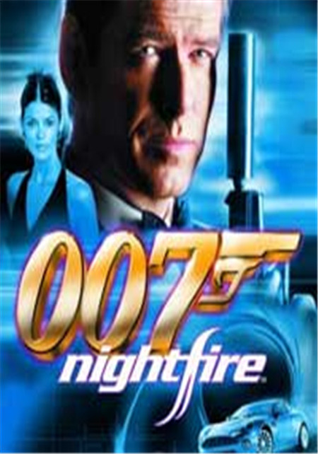 詹姆斯邦德007：夜火 免安装绿色中文版