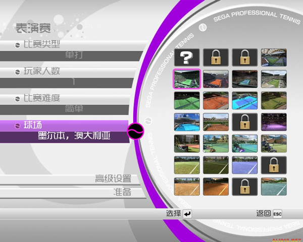 VR网球4汉化补丁 v1.0 绿色版