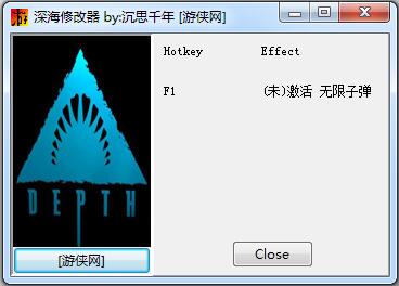 深海(Depth)无限子弹修改器 绿色版