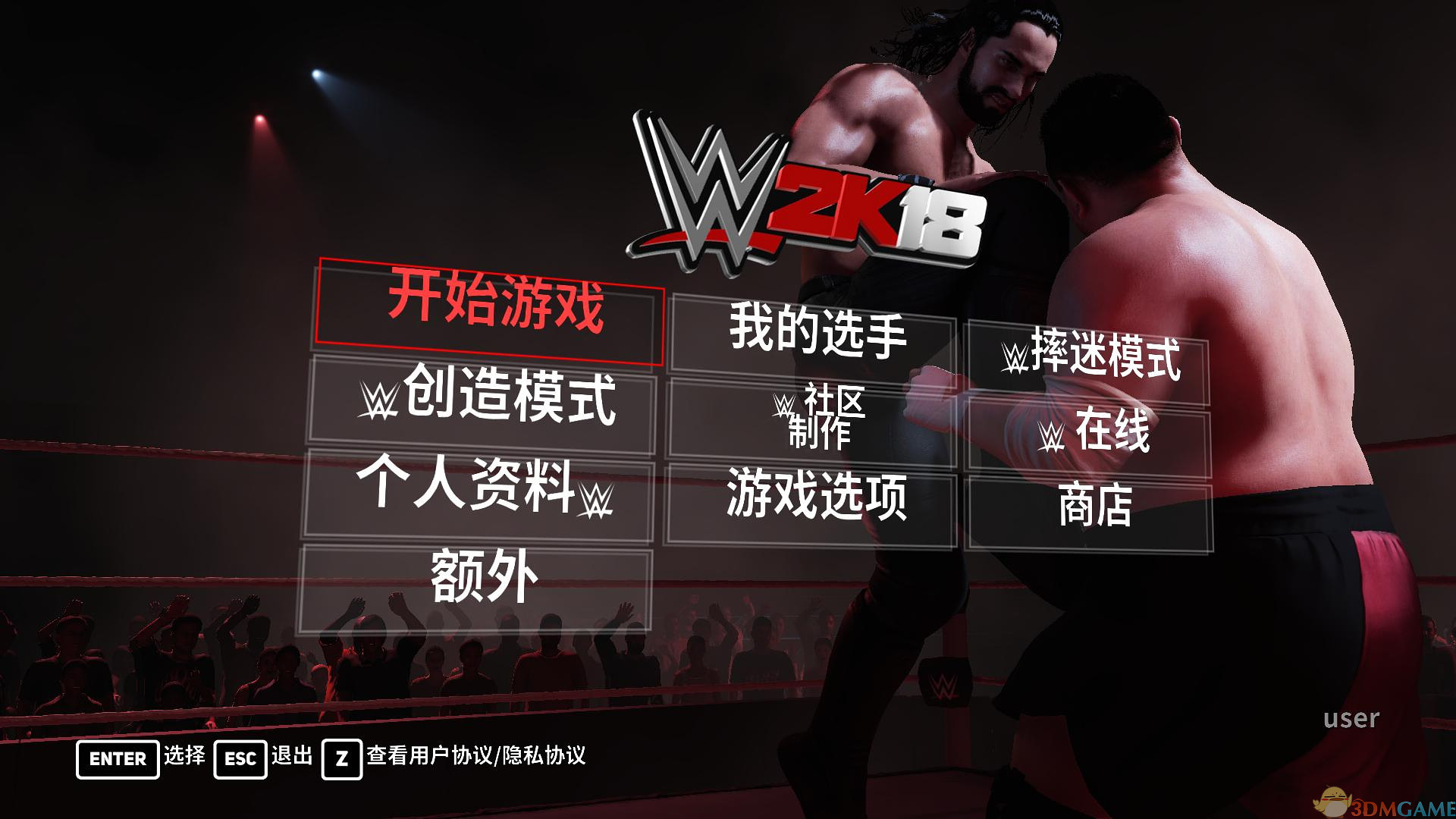 WWE2K18完整汉化补丁 v2.0 3DM汉化组