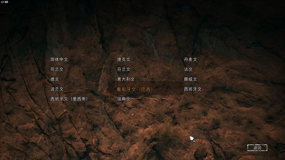 孤岛惊魂：原始杀戮steam中文设置教程详情一览