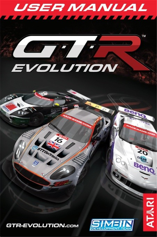 GTR进化 免安装绿色中文版