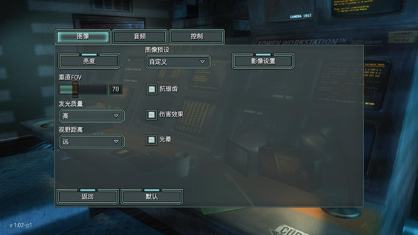 磁力：牢笼紧闭汉化补丁 v1.0 LMAO版