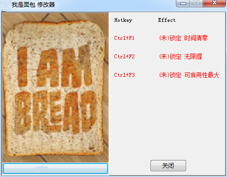 我是面包三项修改器 403156253版
